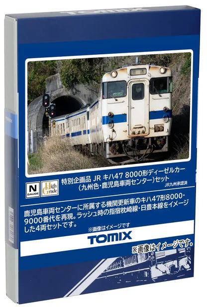 Tomytec Tomix N Gauge Kiha 47 8000 Series Kyushu Diesel Car Set- Japan Figure Store - #1 Bring To You The Best Japanese Goods