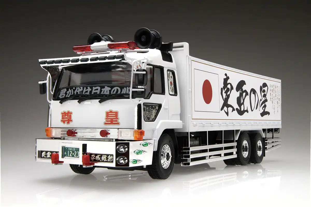 AOSHIMA 02711 Sokoku Boei Japanese Truck 1/32 Scale Kit- Japan Figure Store - #1 Bring To You The Best Japanese Goods