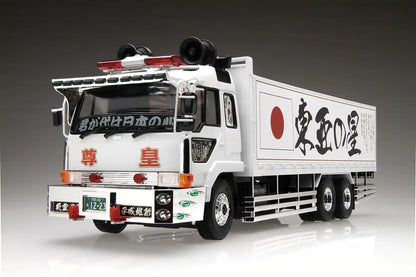 AOSHIMA 02711 Sokoku Boei Japanese Truck 1/32 Scale Kit- Japan Figure Store - #1 Bring To You The Best Japanese Goods