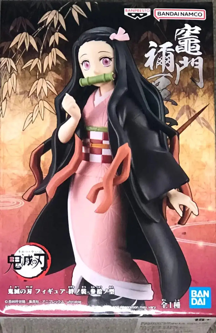 Banpresto Demon Blade Kizuna Dressing Nezuko Kamado Figure Japan- Japan Figure Store - #1 Bring To You The Best Japanese Goods
