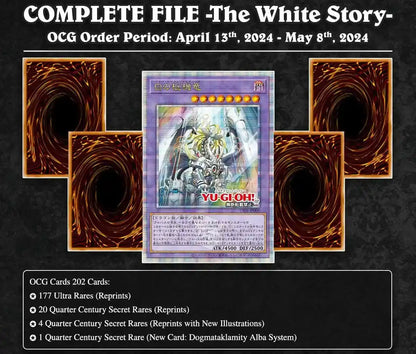 Yu-Gi-Oh! OCG Duel Monsters COMPLETE FILE - The White Story Yu-Gi-Oh! OCG Duel Monsters COMPLETE FILE - The White Story