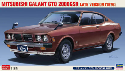 Hasegawa 20400 Mitsubishi Galant Gto 2000Gsr Late Type 1/24 Scale Car Model Kit- Japan Figure Store - #1 Bring To You The Best Japanese Goods