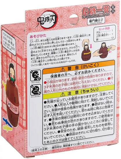 TAKARA TOMY A.R.T.S Demon Slayer : Kimetsu No Yaiba Pop-Up Nezuko Mini- Japan Figure Store - #1 Bring To You The Best Japanese Goods