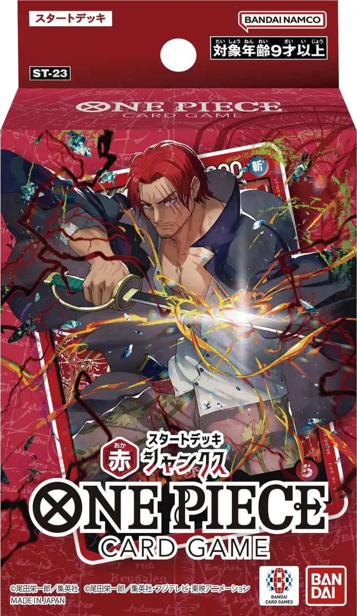 One Piece Card Game ST-23 (red) Shanks (box / 6 deck) One Piece Card Game ST-23 (red) Shanks (box / 6 deck)