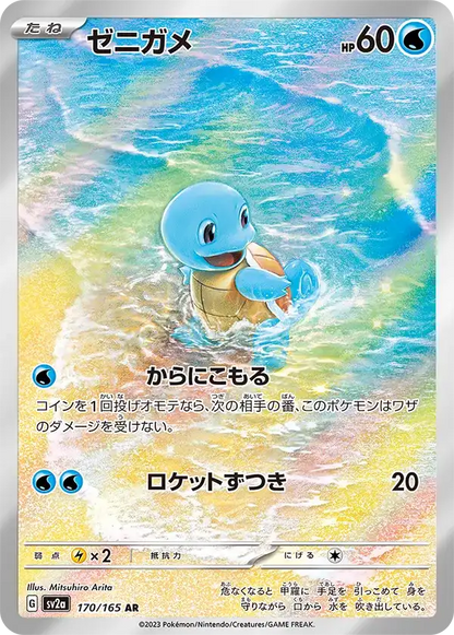 Pokemon Card Game Scarlet & Violet Enhanced Expansion Pack Pokemon Card 151 Box- Japan Figure Store - #1 Bring To You The Best Japanese Goods