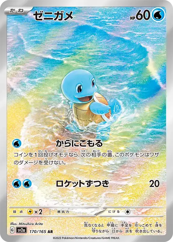 Pokemon Card Game Scarlet & Violet Enhanced Expansion Pack Pokemon Card 151 Box- Japan Figure Store - #1 Bring To You The Best Japanese Goods