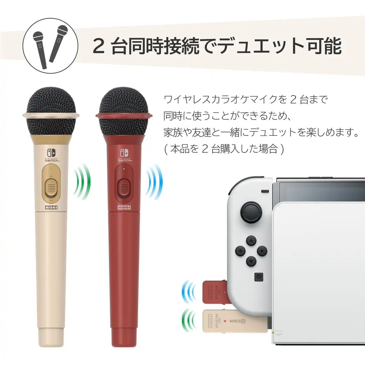 Hori Nintendo Licensed Wireless Karaoke Microphone Red For Switch/Pc - Made In Japan- Japan Figure Store - #1 Bring To You The Best Japanese Goods