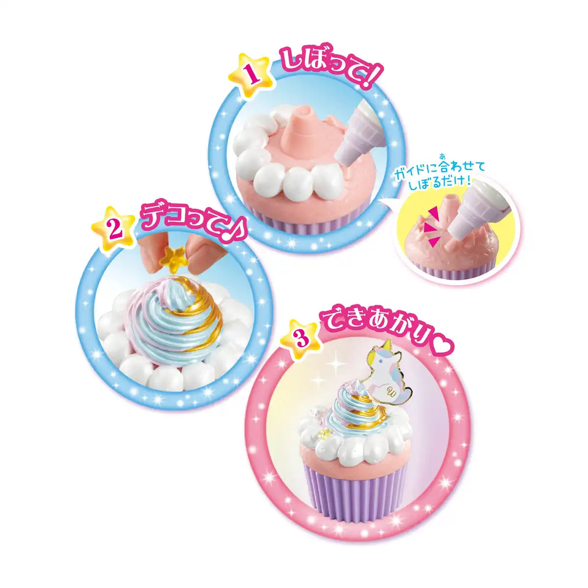 Whipple Dreamy Pearl Sweets Set W-147 St Mark Certified 8+ Toy Decoration Chef Epoch- Japan Figure Store - #1 Bring To You The Best Japanese Goods