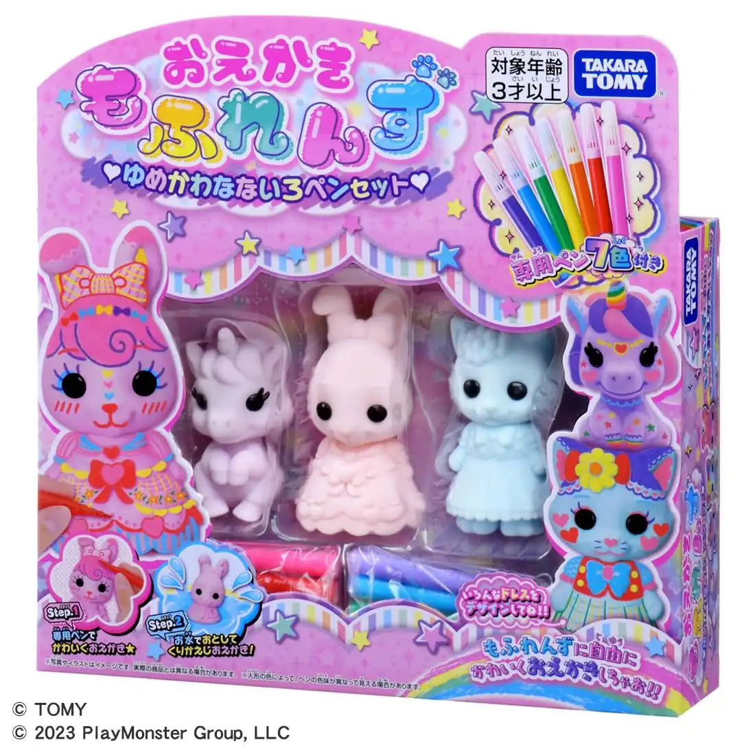 Takara Tomy Drawing Moflens Seven Colors Pen Set - Creative Art Supplies- Japan Figure Store - #1 Bring To You The Best Japanese Goods