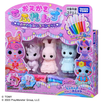 Takara Tomy Drawing Moflens Seven Colors Pen Set - Creative Art Supplies- Japan Figure Store - #1 Bring To You The Best Japanese Goods