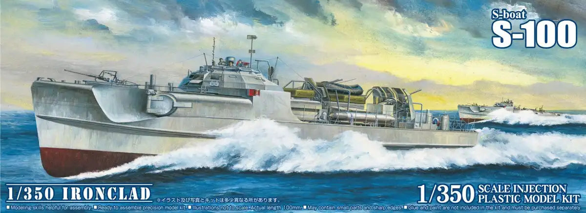AOSHIMA Ironclad 05659 Steel Navies S-Boat 1/350 Scale Kit- Japan Figure Store - #1 Bring To You The Best Japanese Goods
