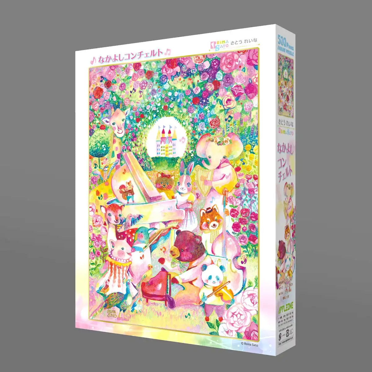 APPLEONE Jigsaw Puzzle 500-240 Friendly Concerto 500 Pieces- Japan Figure Store - #1 Bring To You The Best Japanese Goods