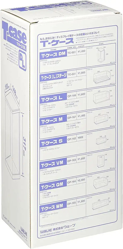 WAVE T Case Dl Display Case- Japan Figure Store - #1 Bring To You The Best Japanese Goods