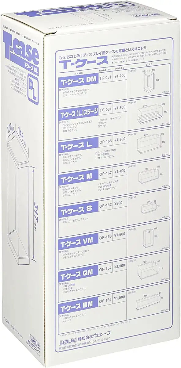 WAVE T Case Dl Display Case- Japan Figure Store - #1 Bring To You The Best Japanese Goods