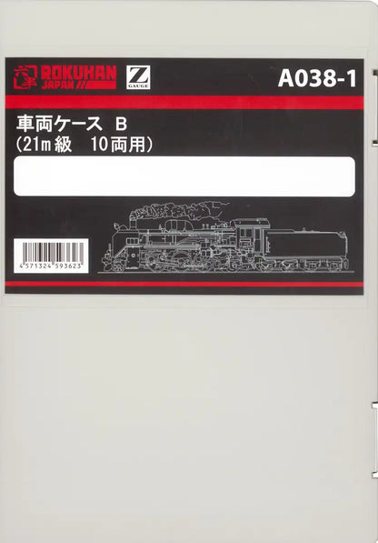 Rokuhan Z Gauge A038-1 Vehicle Case B - 21M Class 10 Cars Set- Japan Figure Store - #1 Bring To You The Best Japanese Goods