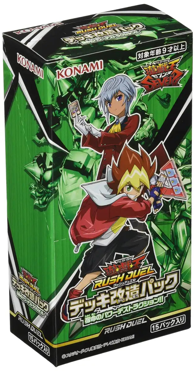 best yugioh booster box for profit Jap'On Ask main image 1