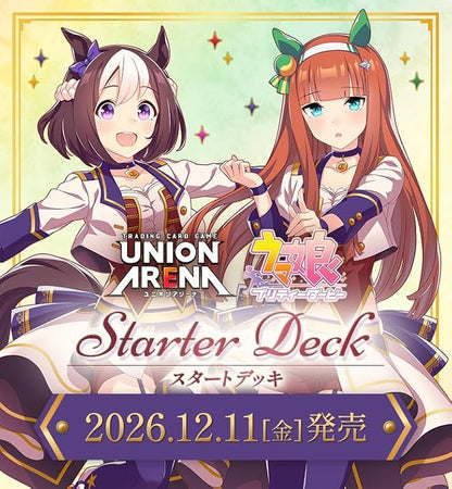 BANDAI Union Arena Uma Musume Derby Starter UA59ST Trading Card Deck