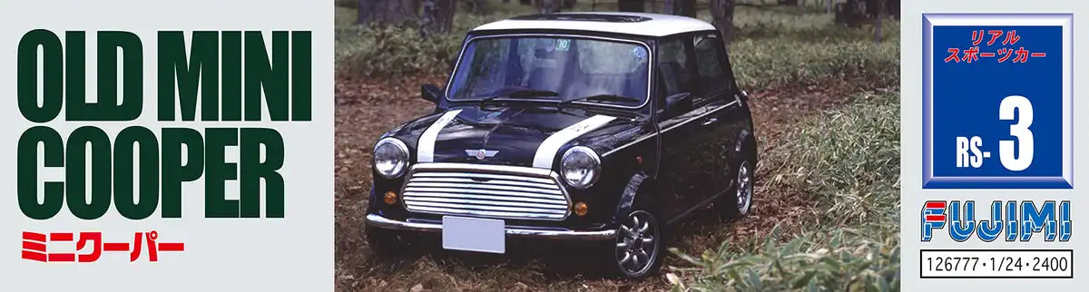 Fujimi Real Sports Car 1/24 Old Mini Cooper 1.3I Japanese Scale Classical Car Kit- Japan Figure Store - #1 Bring To You The Best Japanese Goods