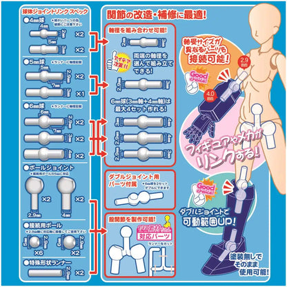 HOBBY BASE Premium Parts Collection Ball Joint Link D-Gray Ppc-Tn34- Japan Figure Store - #1 Bring To You The Best Japanese Goods