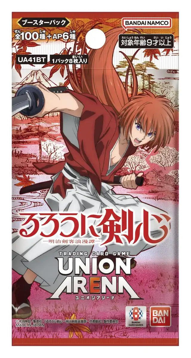 union arena rurouni kenshin booster box TCG - - Release Event Pack - Bandai - SEALED NEW Saito Hajime Union Arena Rurouni Kenshin: Meiji