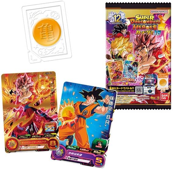 BANDAI Candy Super Dragon Ball Heroes Collection de cartes Vol.18 Boîte de 20 pièces
