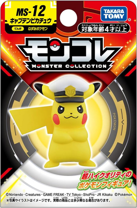 Pokemon Center Moncolle Ms-12 Captain Pikachu Collectible Figure