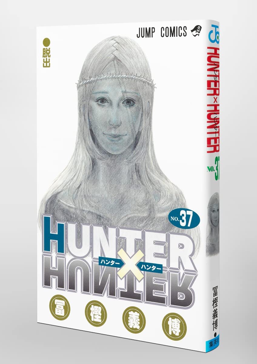 Hunter X Hunter 37 (Jump Comics)
Japan Figure Store