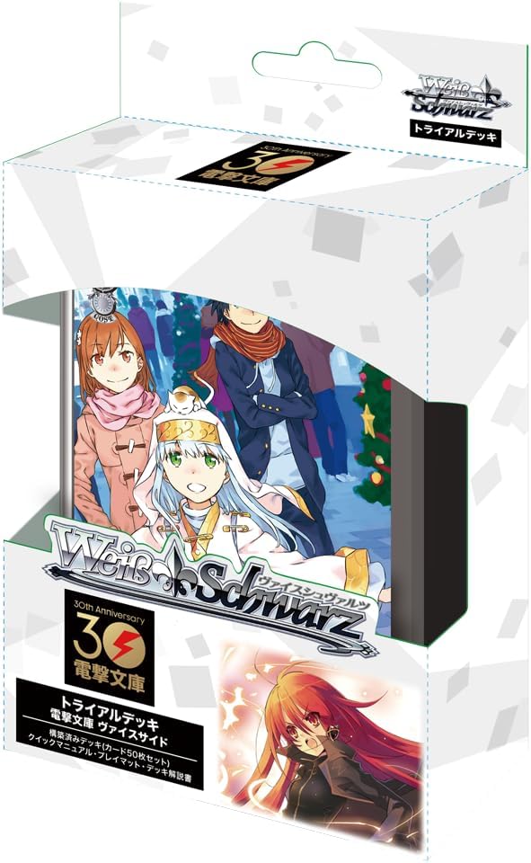 Bushiroad Weiss Schwarz Dengeki Bunko Weiss Side Trial Deck