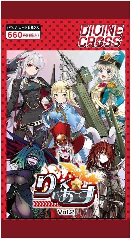 TCG Rick G Earth Vol 2 Divine Cross Booster Box Japan Edition