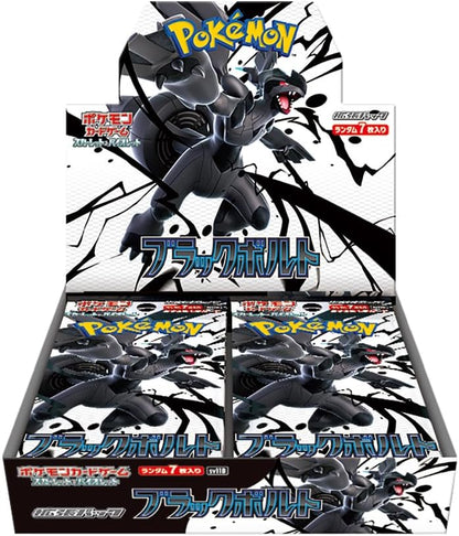 Pokemon Card Game Scarlet & Violet Expansion Pack Black Bolt
