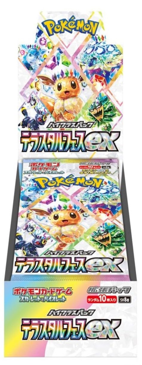Pokemon Terastal Festival ex Booster Box (Japanese) Pokemon Terastal Festival ex Booster Box (Japanese)