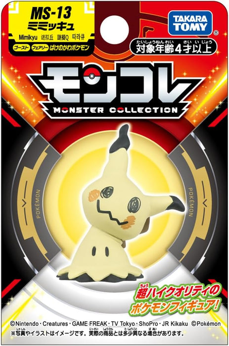 Pokemon Center Moncolle MS-13 Mimikyu Figure Collectible Toy