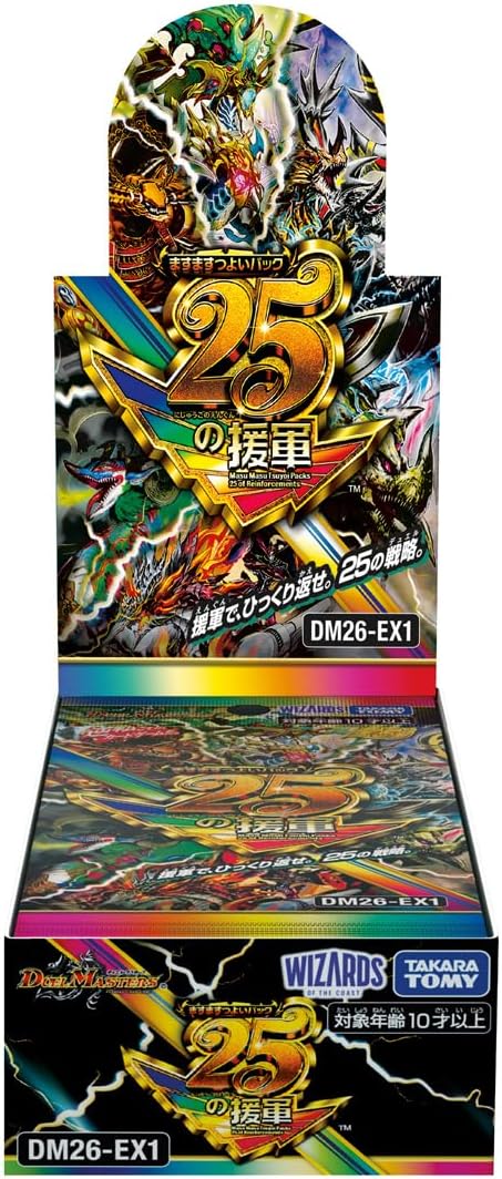 Takara Tomy TCG Duel Master DM26-EX1 Boster Box
