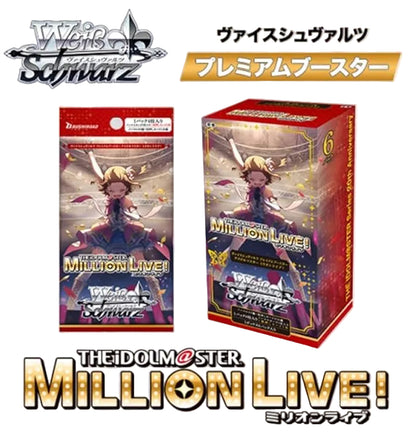 Bushiroad Weiss Schwarz iDOLM@STER Million Live TCG Booster
