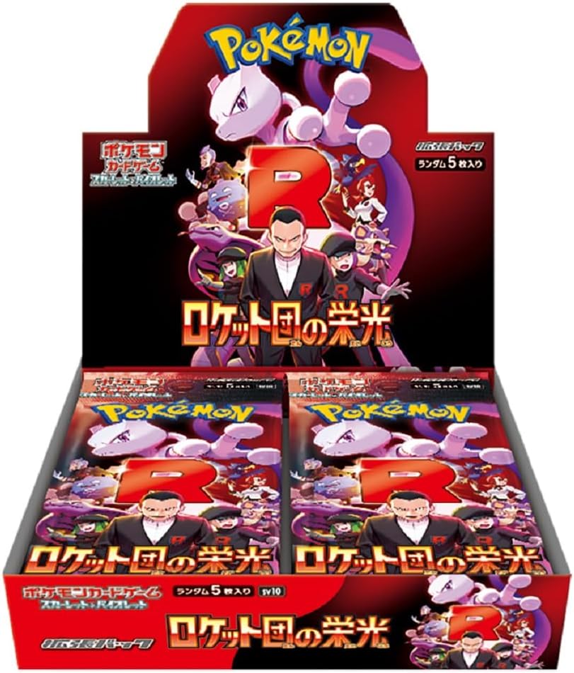Pokemon Glory of Team Rocket Booster Box (Japanese) Pokemon Glory of Team Rocket Booster Box (Japanese)