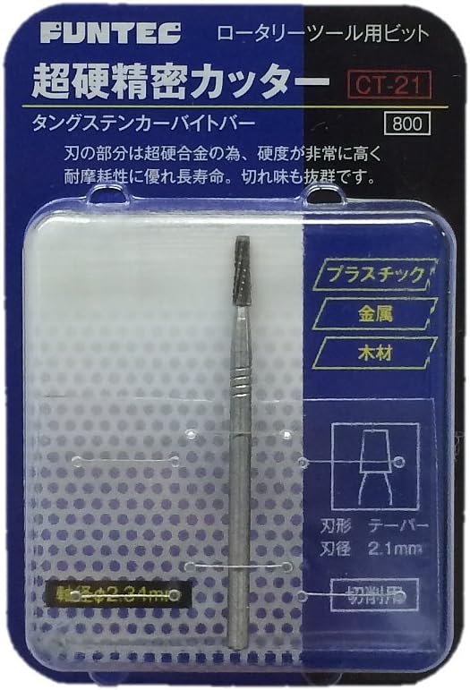 Funtec Ct-21 Carbide Precision Cutter Taper 2.1mm Japanese Power Tools Hobby Tools