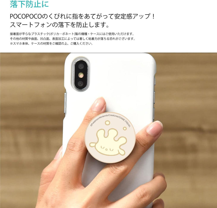 Smartphone Grip Milcery Pokémon Poképeace Pocopoco