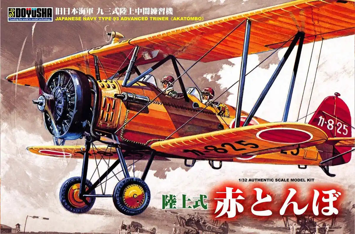 DOYUSHA 400852 Japanese Navy Type 93 Advanced Triner Akatombo 1/32 Scale Plastic Kit- Japan Figure Store - #1 Bring To You The Best Japanese Goods