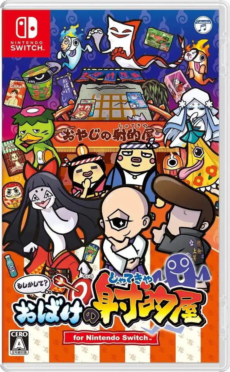 Nippon Columbia Music Entertainment Moshikashite? Obake No Shatekiya For Nintendo Switch - New Japan Figure 4549767126197
