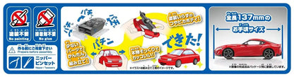 Aoshima 1/32 Toyota GR Supra 2019 Red Pre-Colored Model Kit
