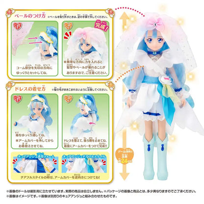 Herds Hugtto Precure Cure Ange Doll Precure Style by Bandai- Japan Figure Store - #1 Bring To You The Best Japanese Goods