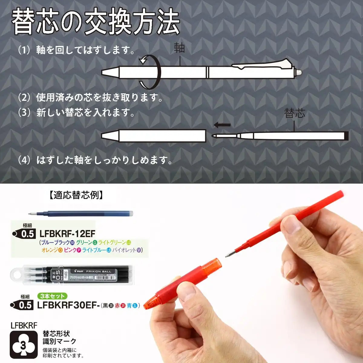 Pilot Frixion Ball Knock 0.5 Erasable Ballpoint Pen 3 Colors Japan Lfbk-69Ef-3C- Japan Figure Store - #1 Bring To You The Best Japanese Goods