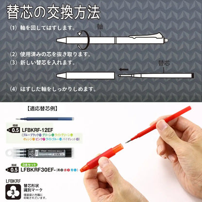 Pilot Frixion Ball Knock 0.5 Erasable Ballpoint Pen 3 Colors Japan Lfbk-69Ef-3C- Japan Figure Store - #1 Bring To You The Best Japanese Goods
