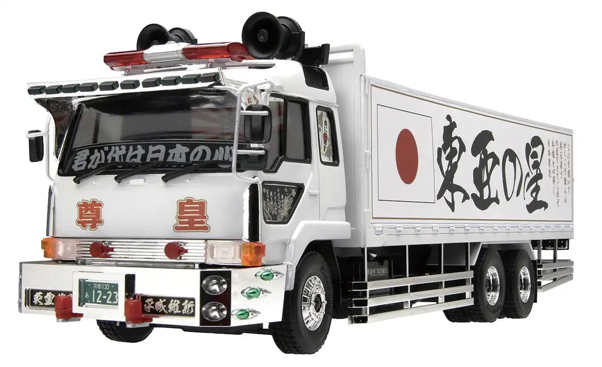 AOSHIMA 02711 Sokoku Boei Japanese Truck 1/32 Scale Kit- Japan Figure Store - #1 Bring To You The Best Japanese Goods