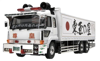 AOSHIMA 02711 Sokoku Boei Japanese Truck 1/32 Scale Kit- Japan Figure Store - #1 Bring To You The Best Japanese Goods