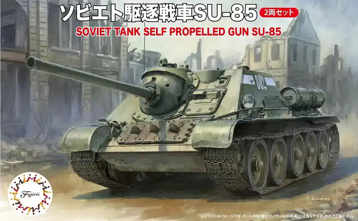 FUJIMI Swa29 Soviet Jagdpanzer Su-85 2 Set 1/76 Scale Kit- Japan Figure Store - #1 Bring To You The Best Japanese Goods