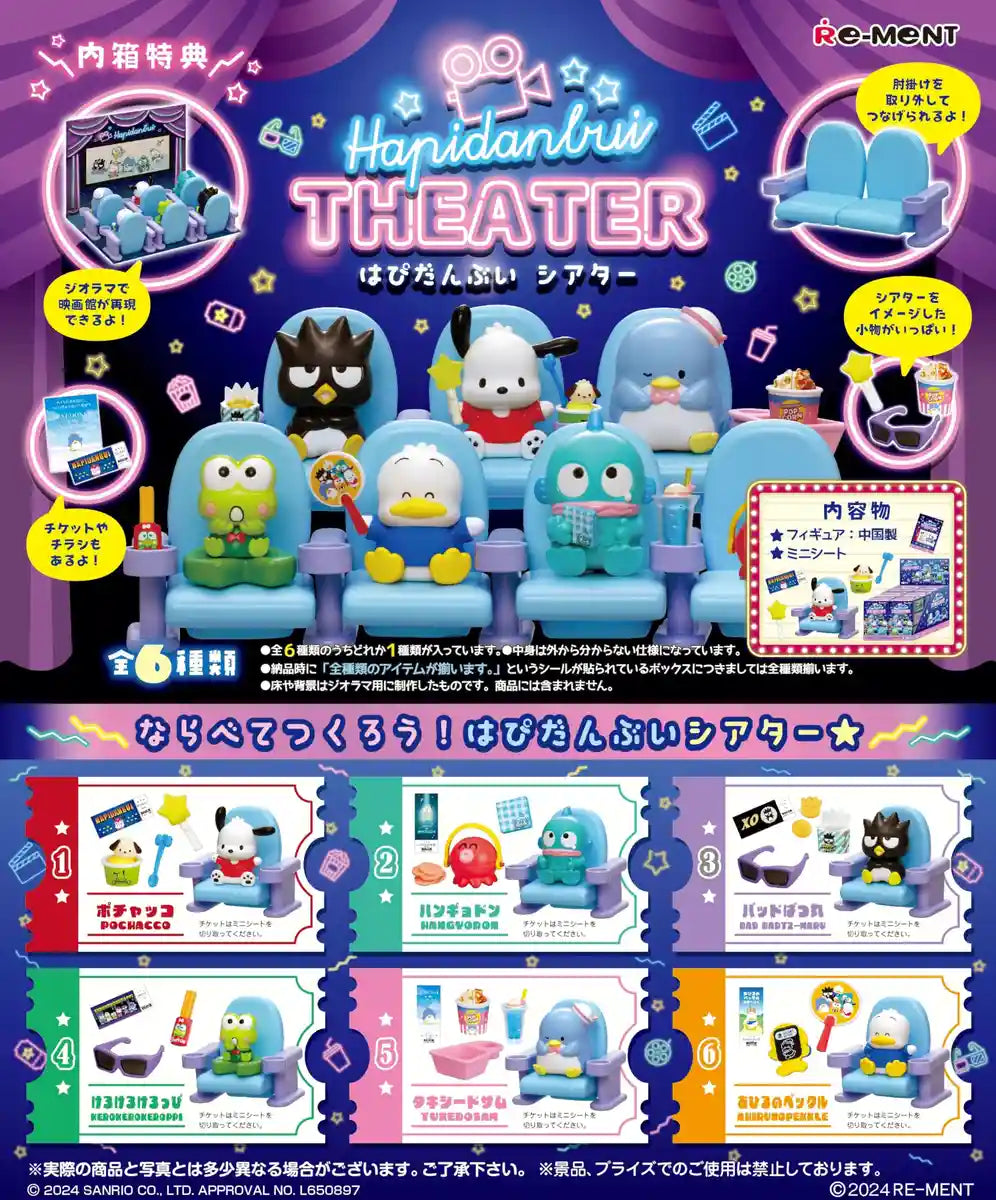 Re-Ment Sanrio Happy Danby Theater PVC ABS Box H115xW70xD60mm