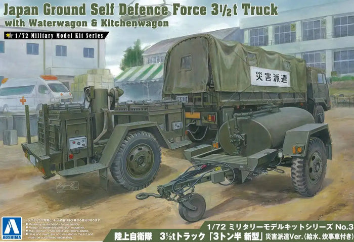 AOSHIMA Military Model Kit 1/72 Jgsdf Japan Ground Self Defence Force 3 1/2T Truck Plastic Model- Japan Figure Store - #1 Bring To You The Best Japanese Goods