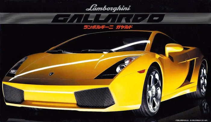 Fujimi Rs-52 Lamborghini Gallardo 1/24 Japanese Scale Pvc Modern Car Models- Japan Figure Store - #1 Bring To You The Best Japanese Goods