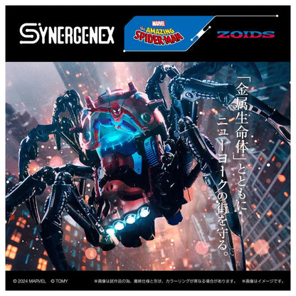 Takara Tomy T-Spark Zoids Spider-Man Special Color Plastic Model Kit